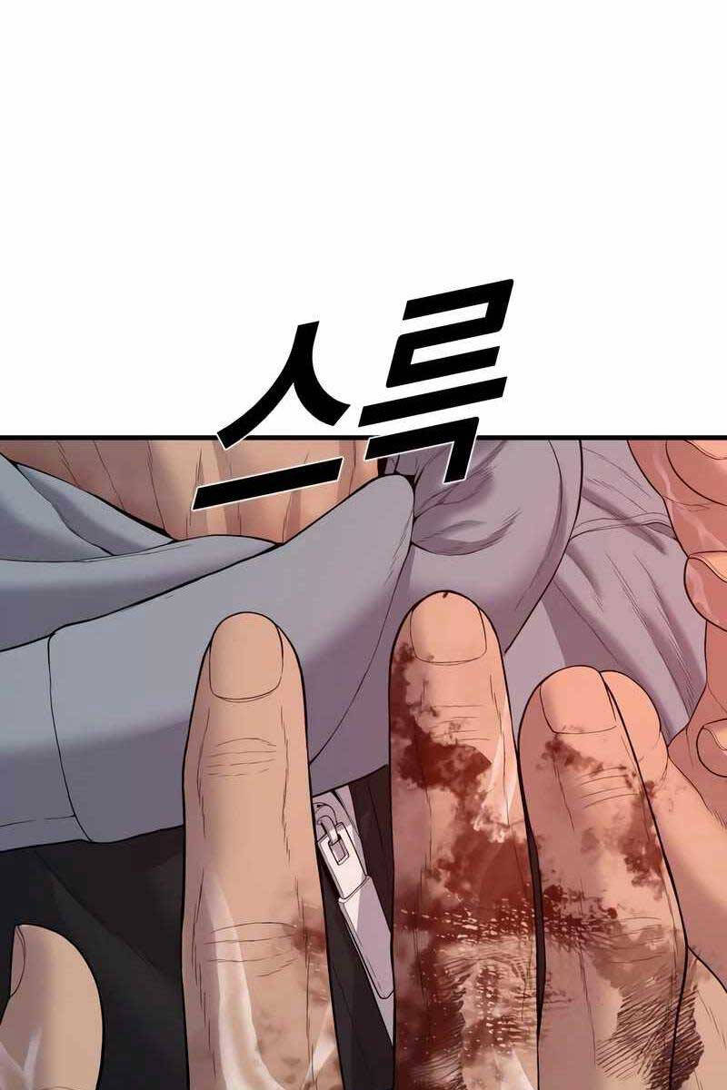 Cậu Bé Tội Phạm Chap 145 - Next Chap 146