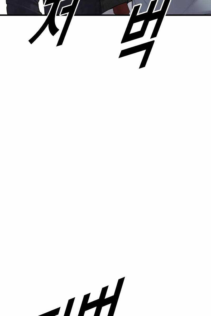 Cậu Bé Tội Phạm Chap 16 - Next Chap 17
