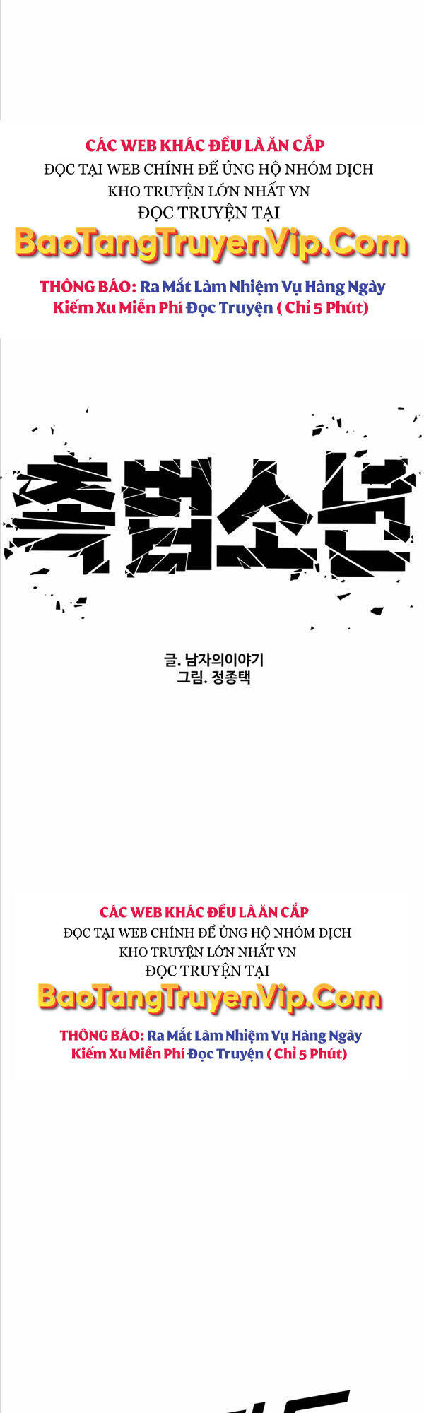 Cậu Bé Tội Phạm Chap 21 - Next Chap 22