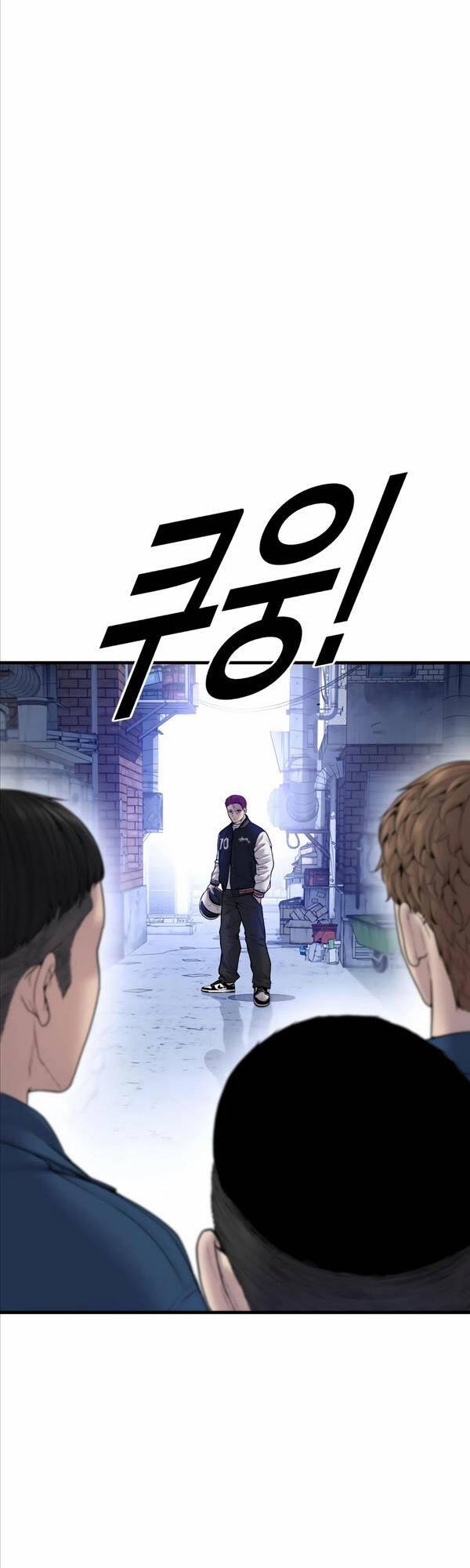 Cậu Bé Tội Phạm Chap 21 - Next Chap 22