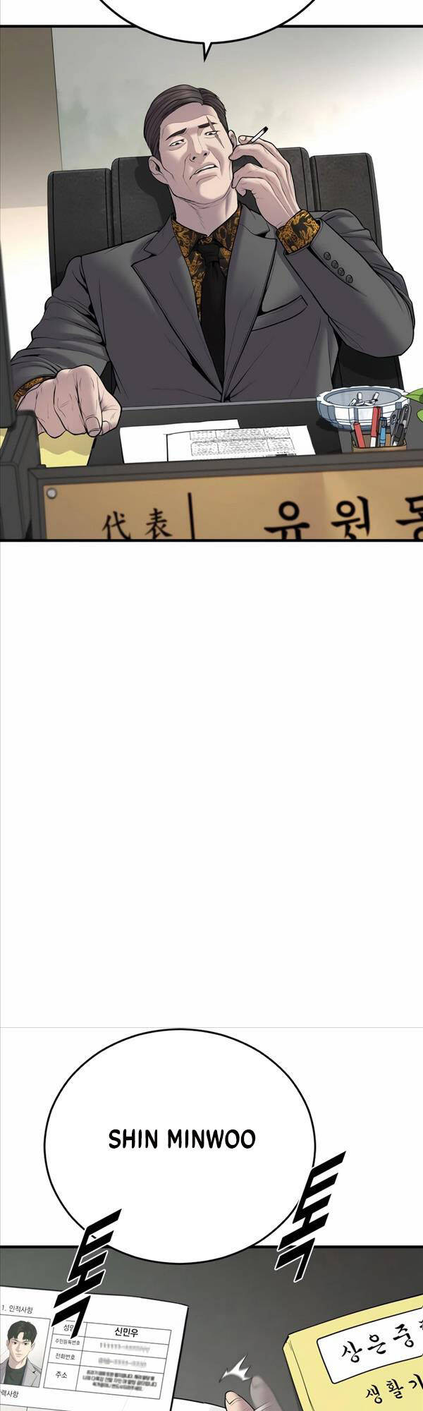 Cậu Bé Tội Phạm Chap 21 - Next Chap 22