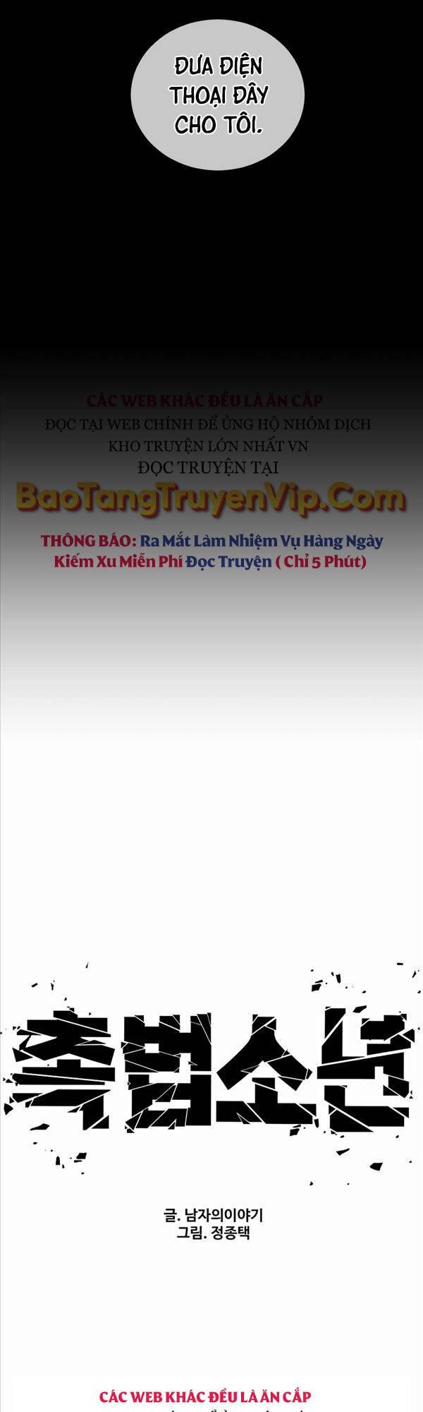 Cậu Bé Tội Phạm Chap 23 - Next Chap 24