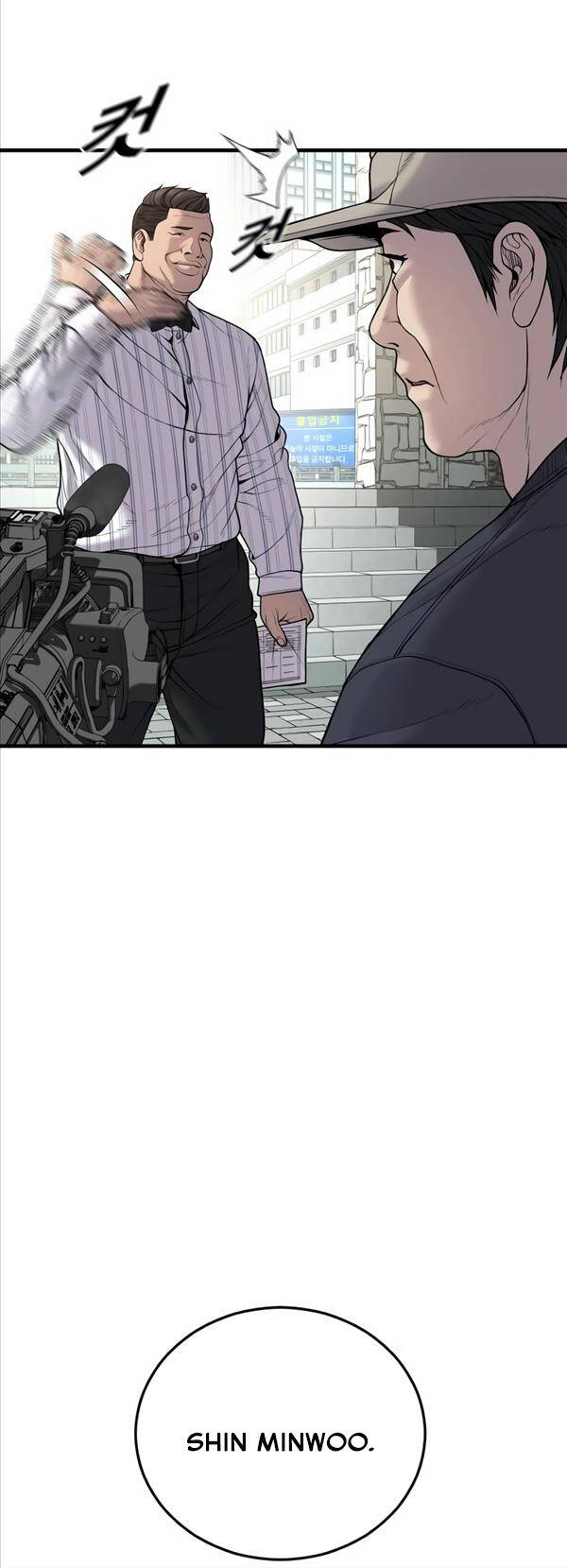 Cậu Bé Tội Phạm Chap 26 - Next Chap 27