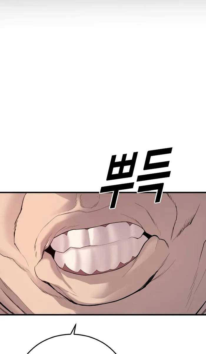 Cậu Bé Tội Phạm Chap 37 - Next Chap 38