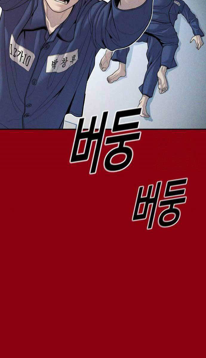 Cậu Bé Tội Phạm Chap 40 - Next Chap 41