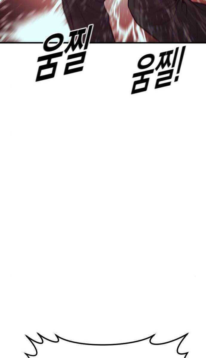 Cậu Bé Tội Phạm Chap 40 - Next Chap 41