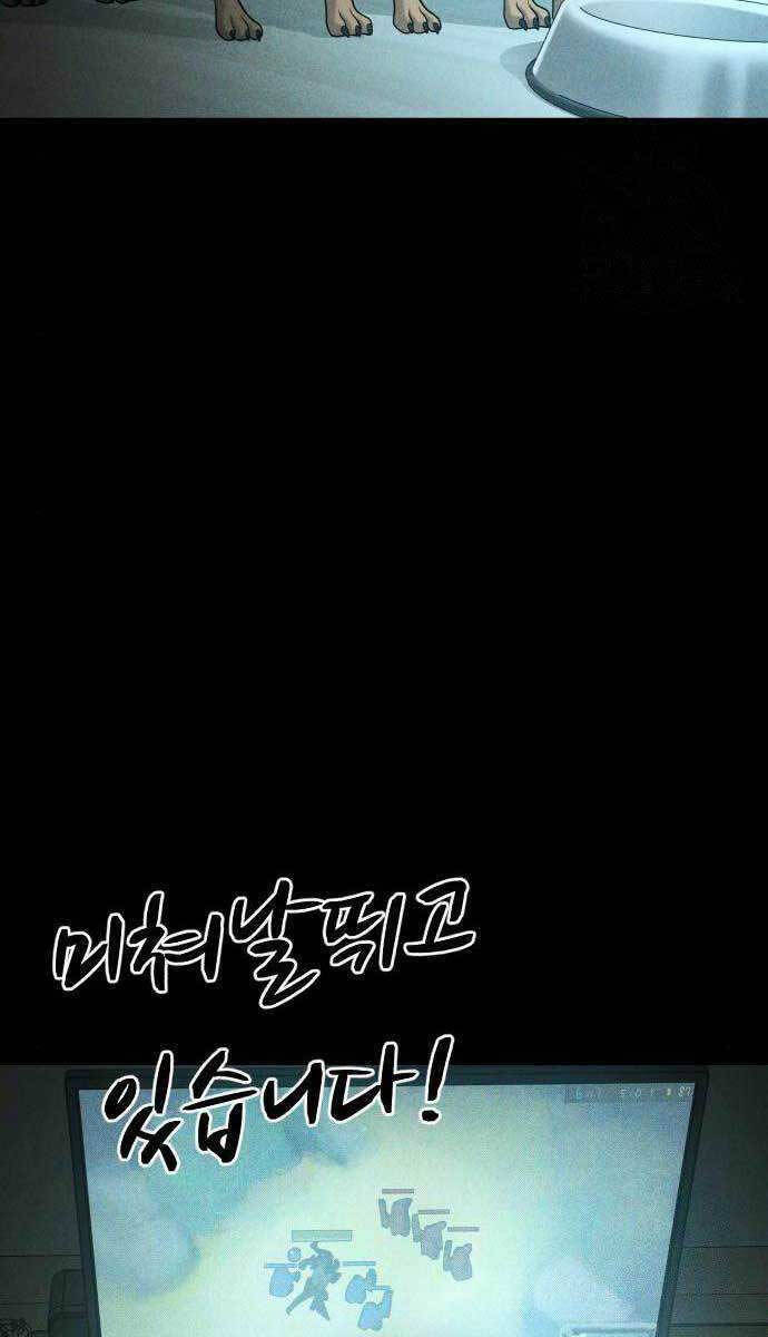 Cậu Bé Tội Phạm Chap 40 - Next Chap 41