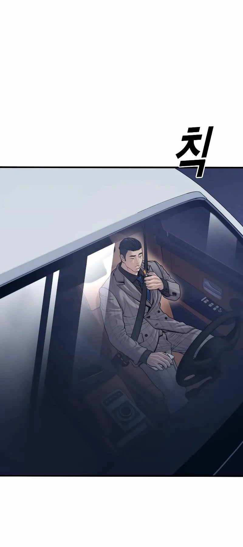 Cậu Bé Tội Phạm Chap 575 - Next Chap 576
