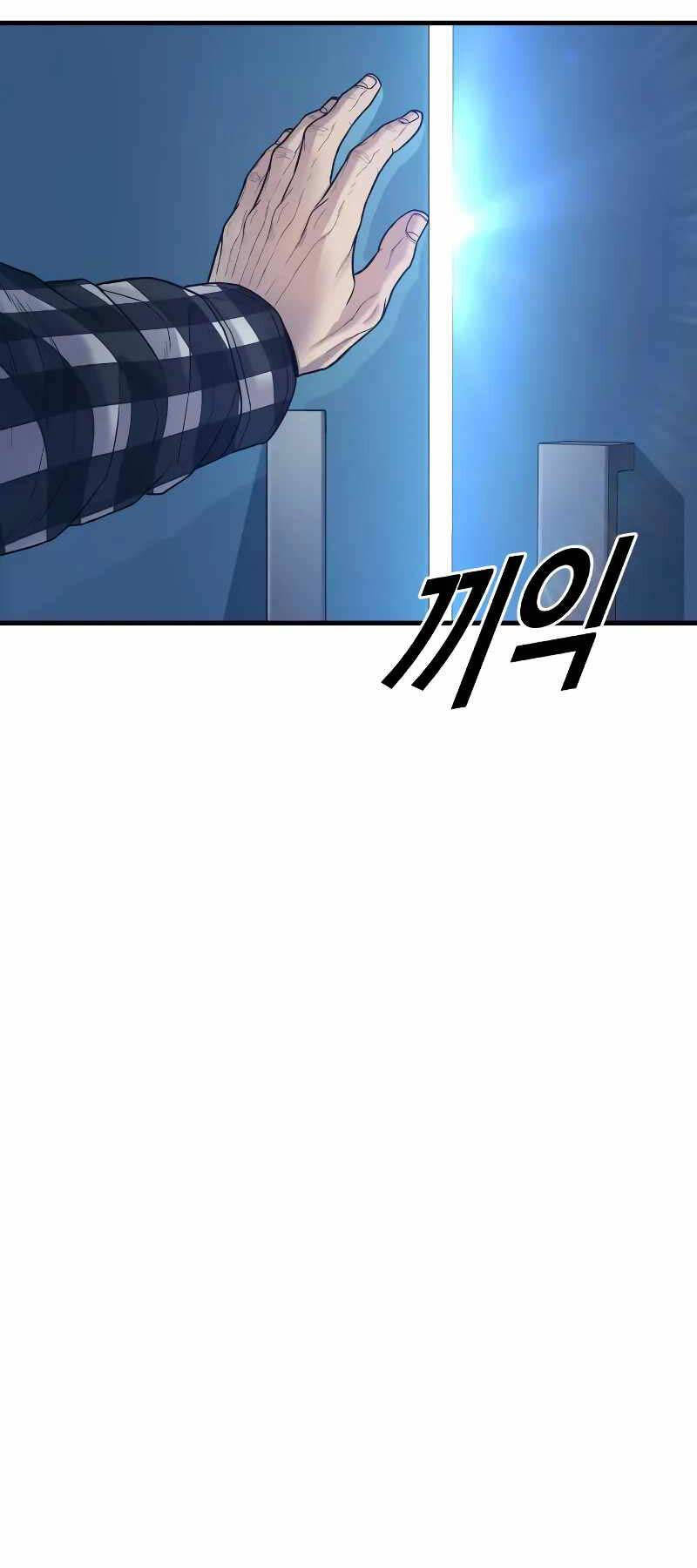 Cậu Bé Tội Phạm Chap 575 - Next Chap 576