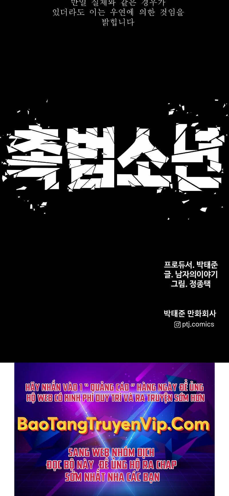 Cậu Bé Tội Phạm Chap 575 - Next Chap 576