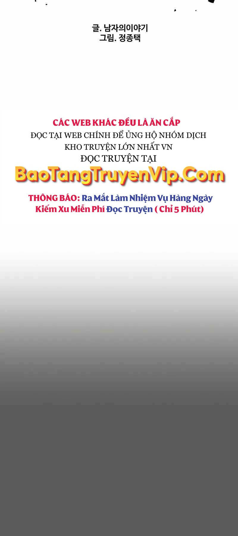 Cậu Bé Tội Phạm Chap 58 - Next Chap 59