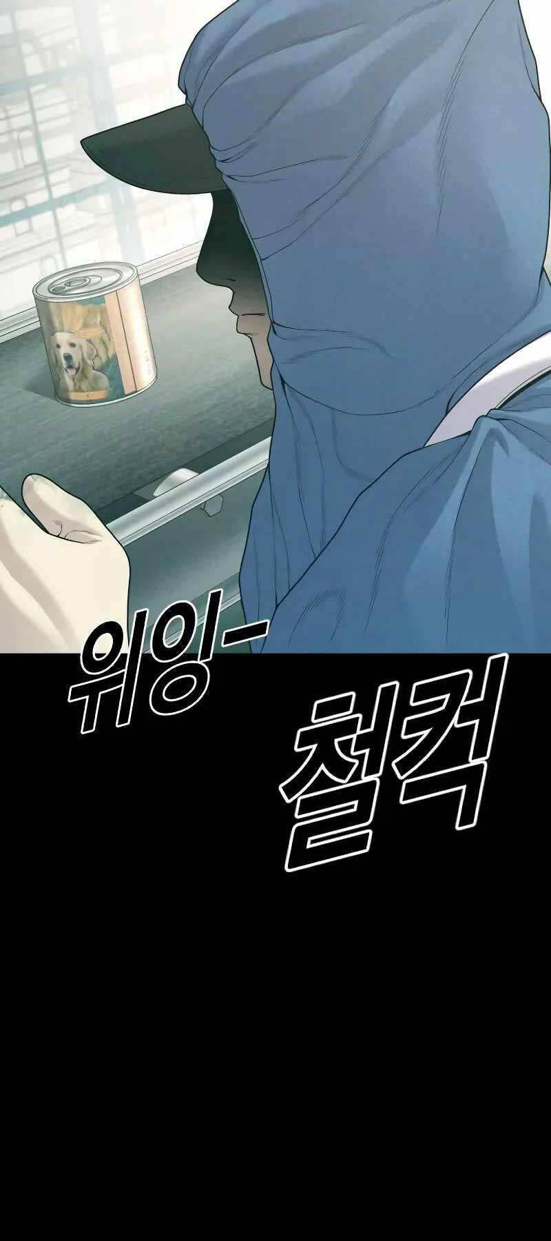 Cậu Bé Tội Phạm Chap 58 - Next Chap 59