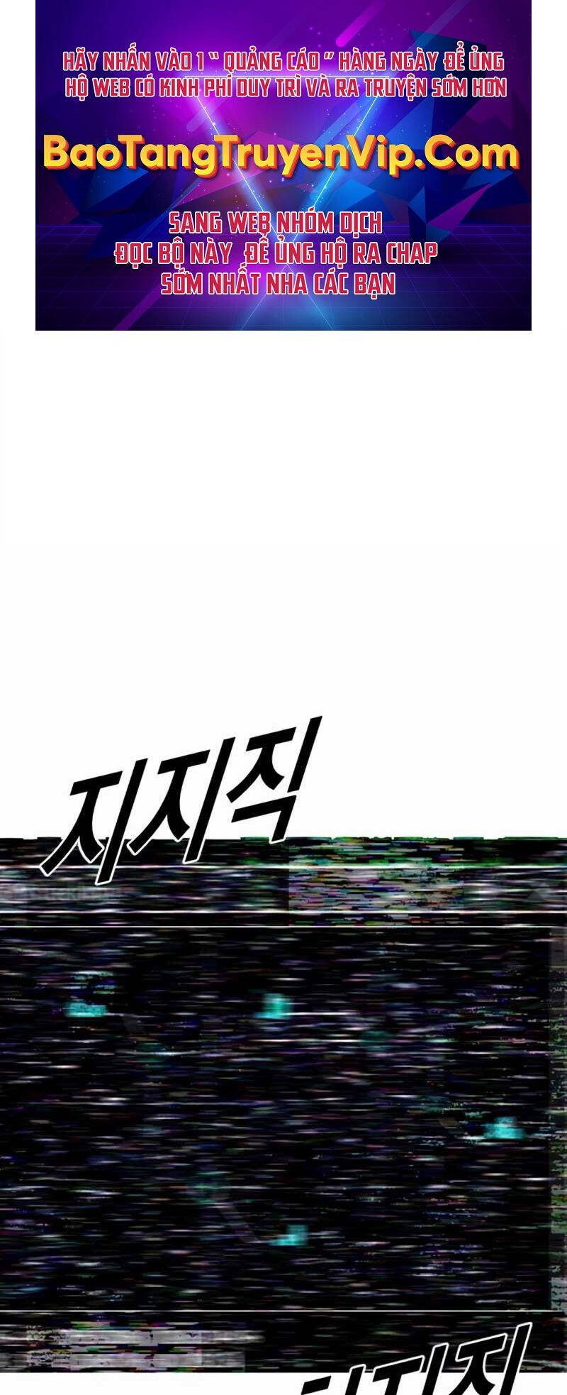 Cậu Bé Tội Phạm Chap 81 - Next Chap 82