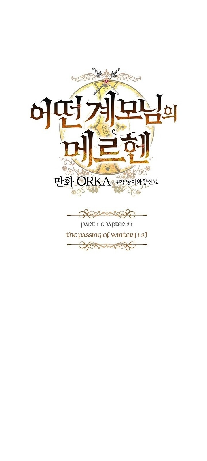 Câu Chuyện Cổ Tích Của Mẹ Kế Chap 31 - Next Chap 32