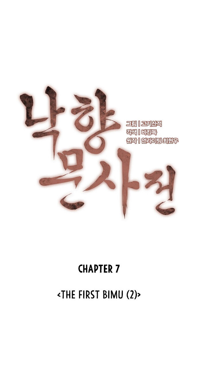 Câu Chuyện Về Người Lưu Giữ Lịch Sử Chap 7 - Next Chap 8