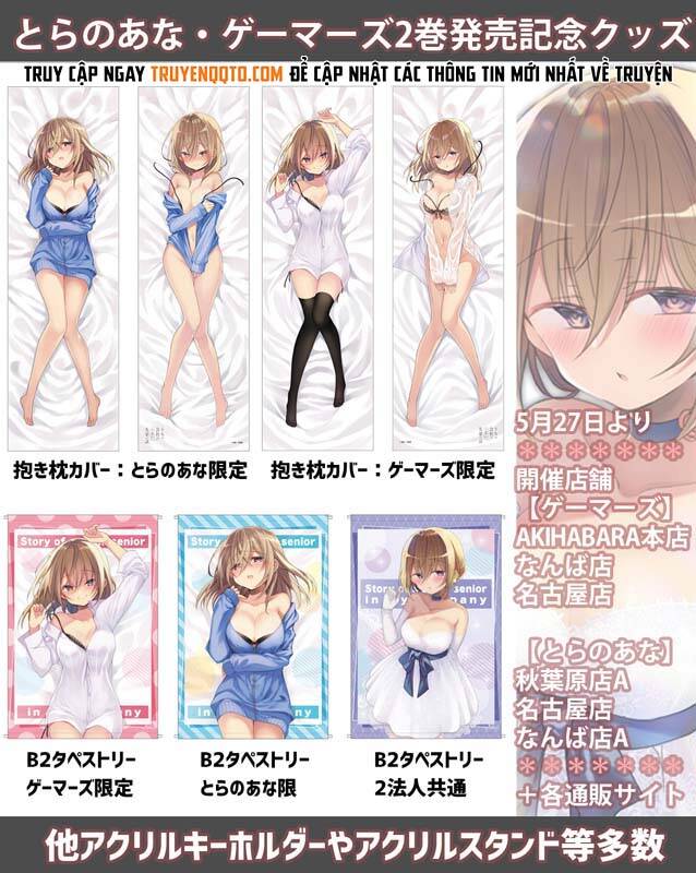 Câu Chuyện Về Tiền Bối Nhỏ Nhắn Ở Chỗ Làm Của Tôi Chap 67 - Next Chap 68