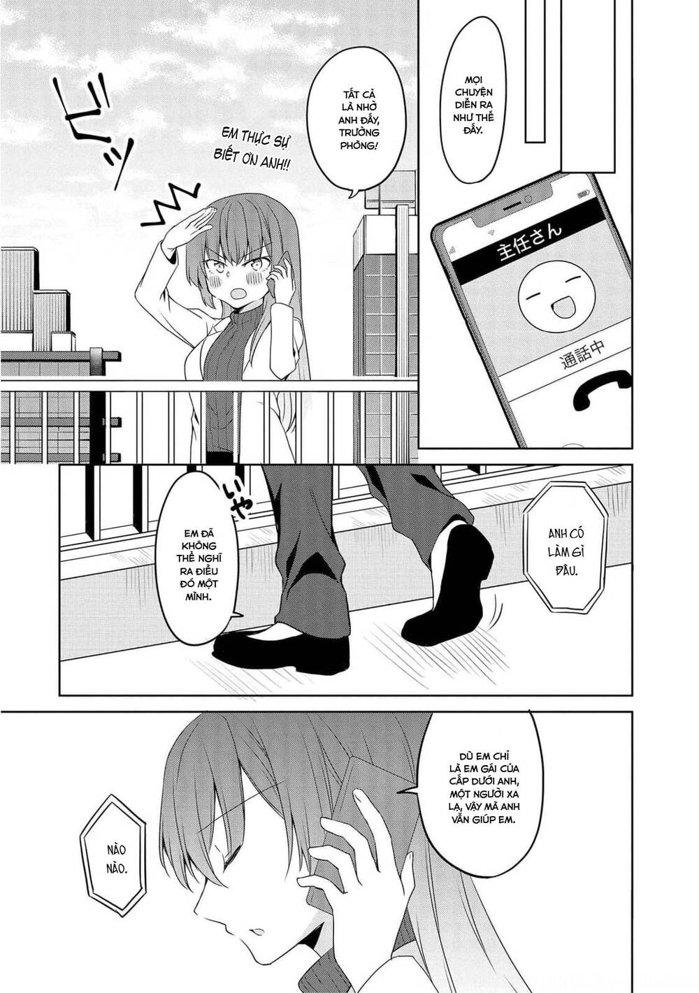 Câu Chuyện Về Tiền Bối Nhỏ Nhắn Ở Chỗ Làm Của Tôi Chap 68 - Next Chap 69
