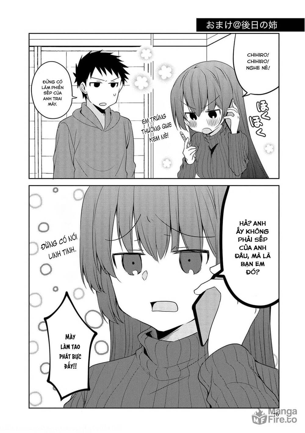 Câu Chuyện Về Tiền Bối Nhỏ Nhắn Ở Chỗ Làm Của Tôi Chap 68 - Next Chap 69