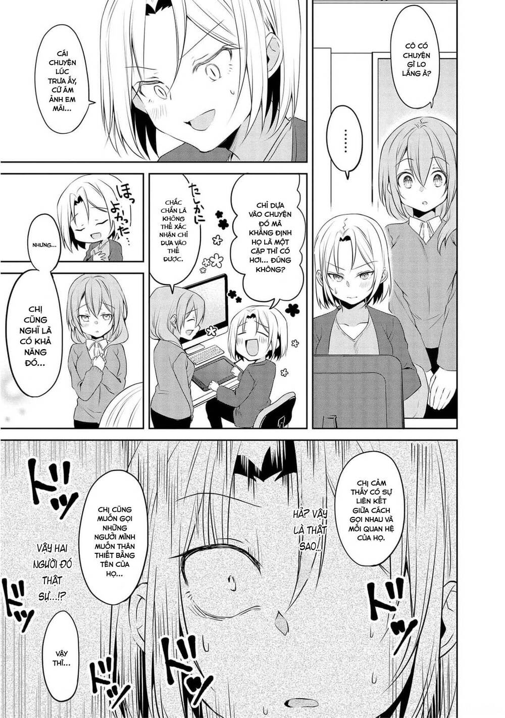 Câu Chuyện Về Tiền Bối Nhỏ Nhắn Ở Chỗ Làm Của Tôi Chap 69 - Next Chap 70