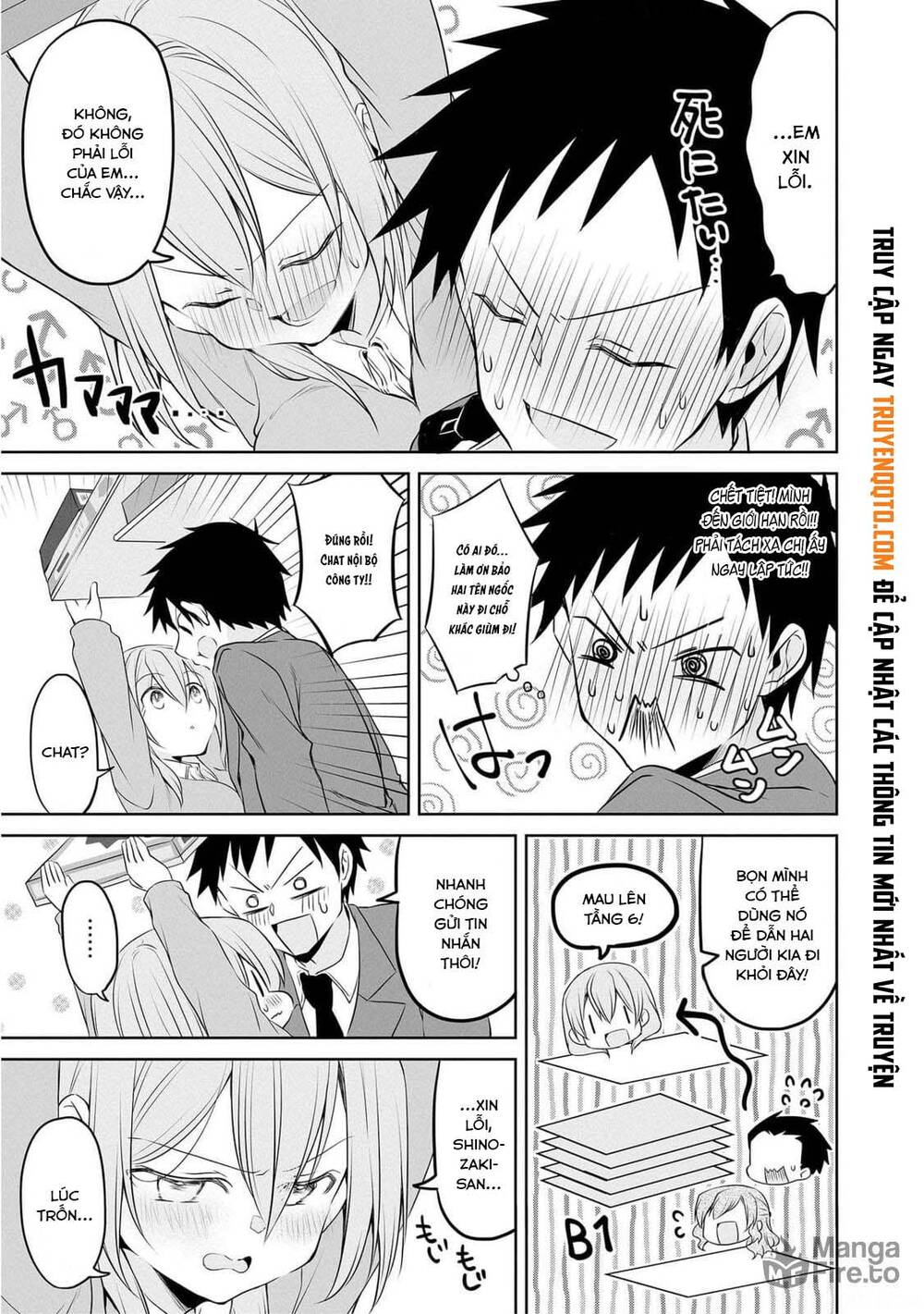 Câu Chuyện Về Tiền Bối Nhỏ Nhắn Ở Chỗ Làm Của Tôi Chap 70 - Next Chap 71