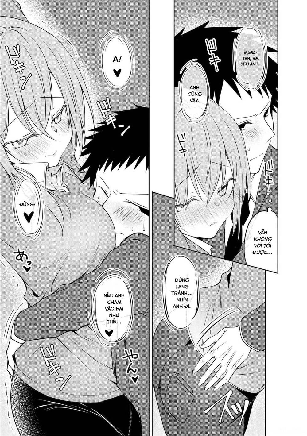 Câu Chuyện Về Tiền Bối Nhỏ Nhắn Ở Chỗ Làm Của Tôi Chap 70 - Next Chap 71