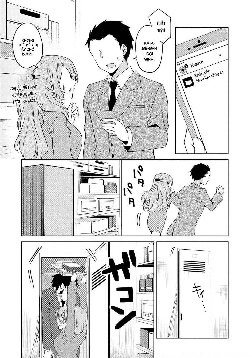 Câu Chuyện Về Tiền Bối Nhỏ Nhắn Ở Chỗ Làm Của Tôi Chap 70 - Next Chap 71