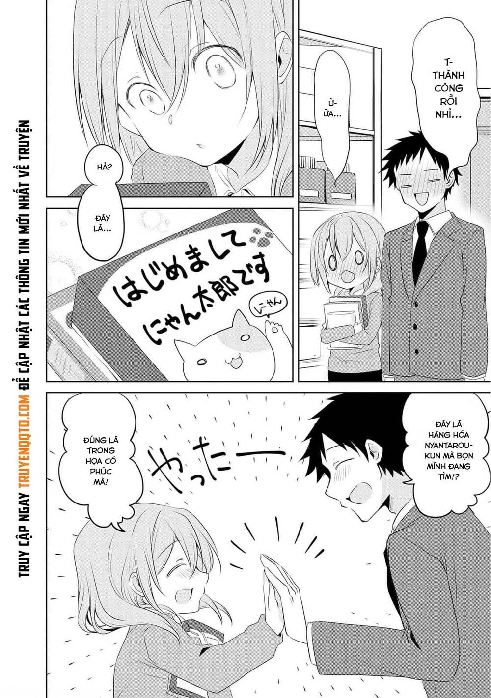 Câu Chuyện Về Tiền Bối Nhỏ Nhắn Ở Chỗ Làm Của Tôi Chap 70 - Next Chap 71