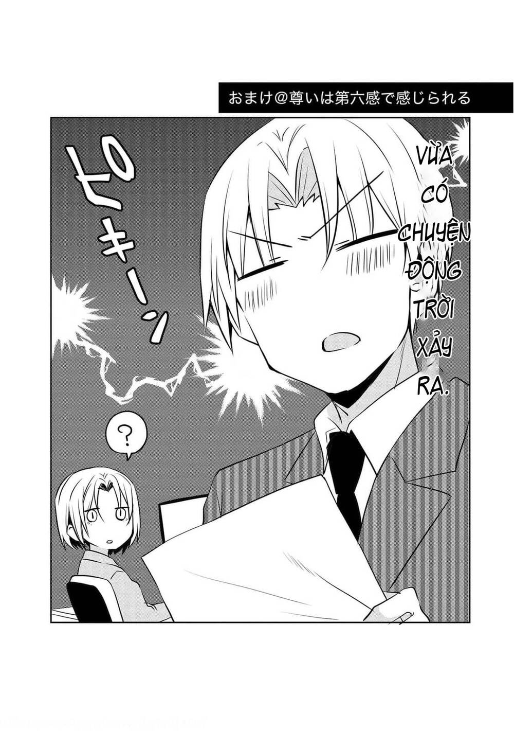Câu Chuyện Về Tiền Bối Nhỏ Nhắn Ở Chỗ Làm Của Tôi Chap 70 - Next Chap 71