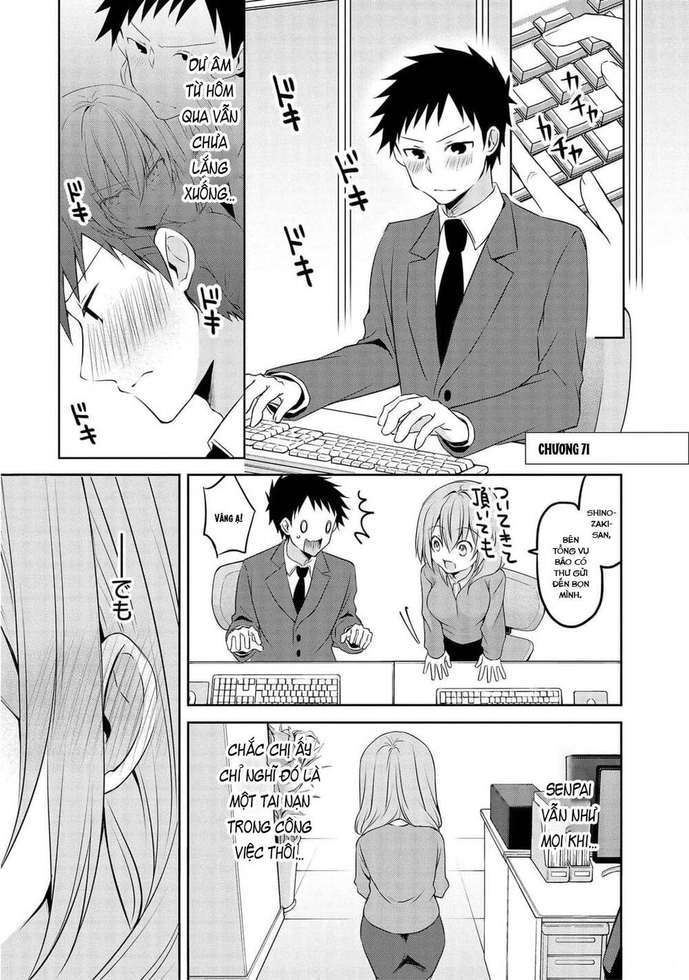 Câu Chuyện Về Tiền Bối Nhỏ Nhắn Ở Chỗ Làm Của Tôi Chap 71 - Next Chap 72