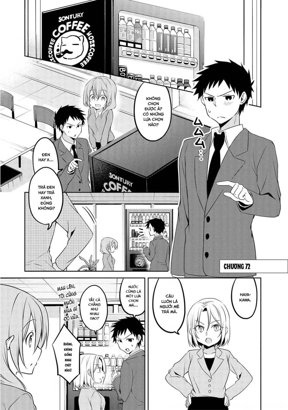 Câu Chuyện Về Tiền Bối Nhỏ Nhắn Ở Chỗ Làm Của Tôi Chap 72 - Next Chap 73