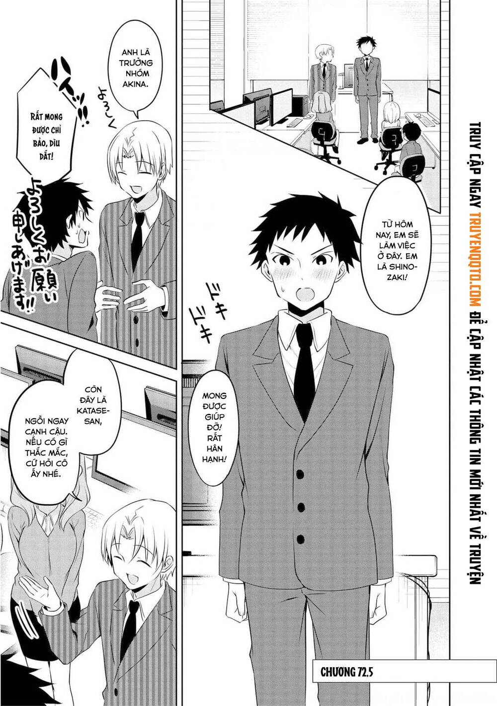 Câu Chuyện Về Tiền Bối Nhỏ Nhắn Ở Chỗ Làm Của Tôi Chap 725 - Next Chap 726