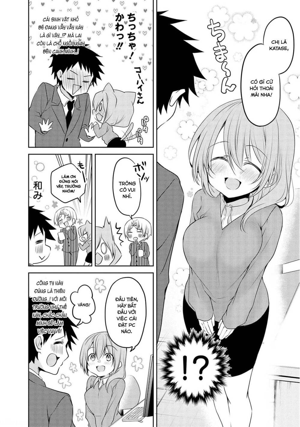 Câu Chuyện Về Tiền Bối Nhỏ Nhắn Ở Chỗ Làm Của Tôi Chap 725 - Next Chap 726