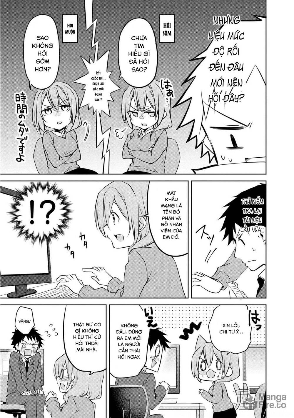 Câu Chuyện Về Tiền Bối Nhỏ Nhắn Ở Chỗ Làm Của Tôi Chap 725 - Next Chap 726