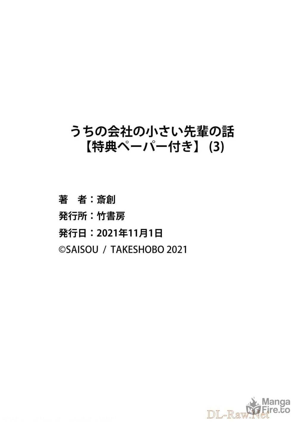 Câu Chuyện Về Tiền Bối Nhỏ Nhắn Ở Chỗ Làm Của Tôi Chap 725 - Next Chap 726