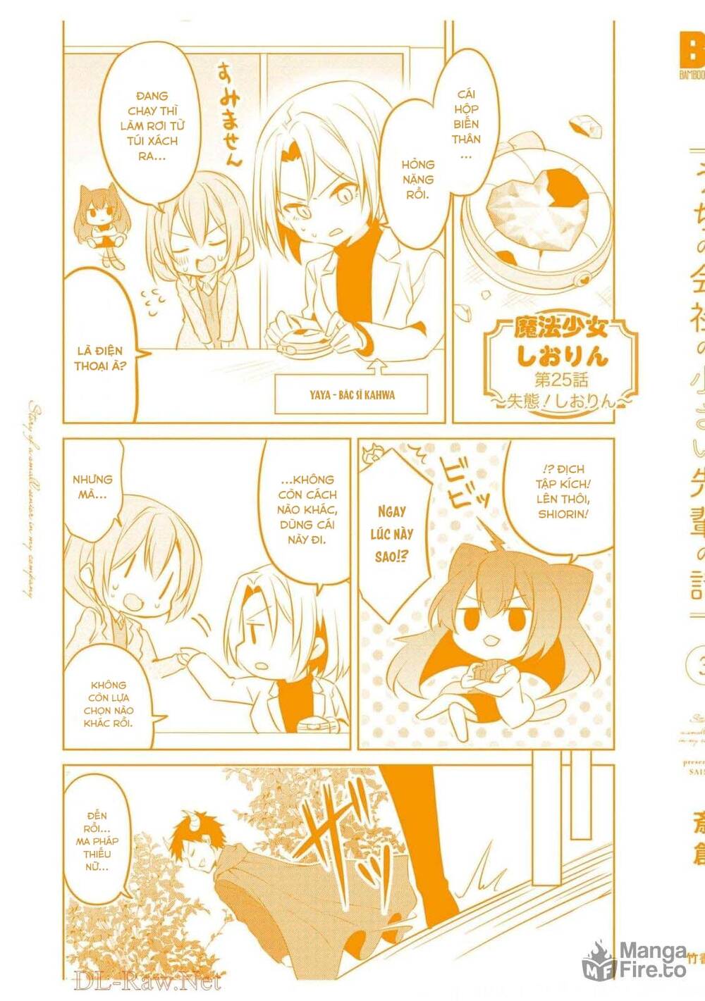 Câu Chuyện Về Tiền Bối Nhỏ Nhắn Ở Chỗ Làm Của Tôi Chap 725 - Next Chap 726