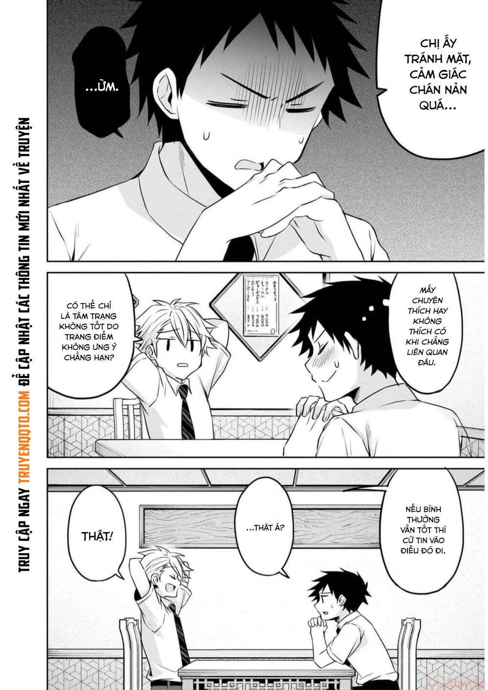 Câu Chuyện Về Tiền Bối Nhỏ Nhắn Ở Chỗ Làm Của Tôi Chap 73 - Next Chap 74