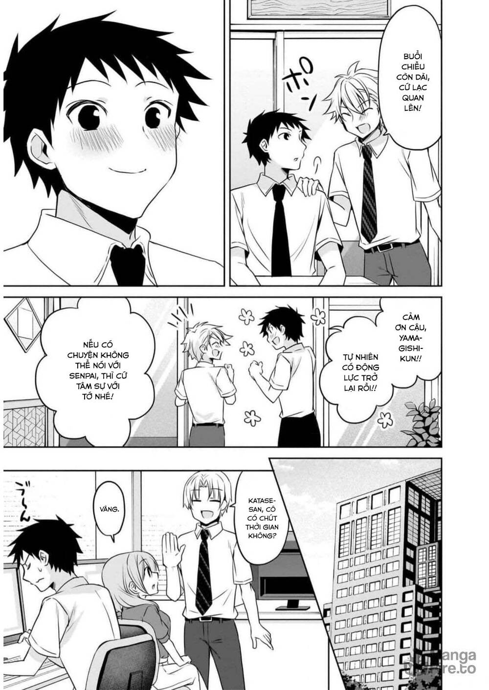Câu Chuyện Về Tiền Bối Nhỏ Nhắn Ở Chỗ Làm Của Tôi Chap 73 - Next Chap 74