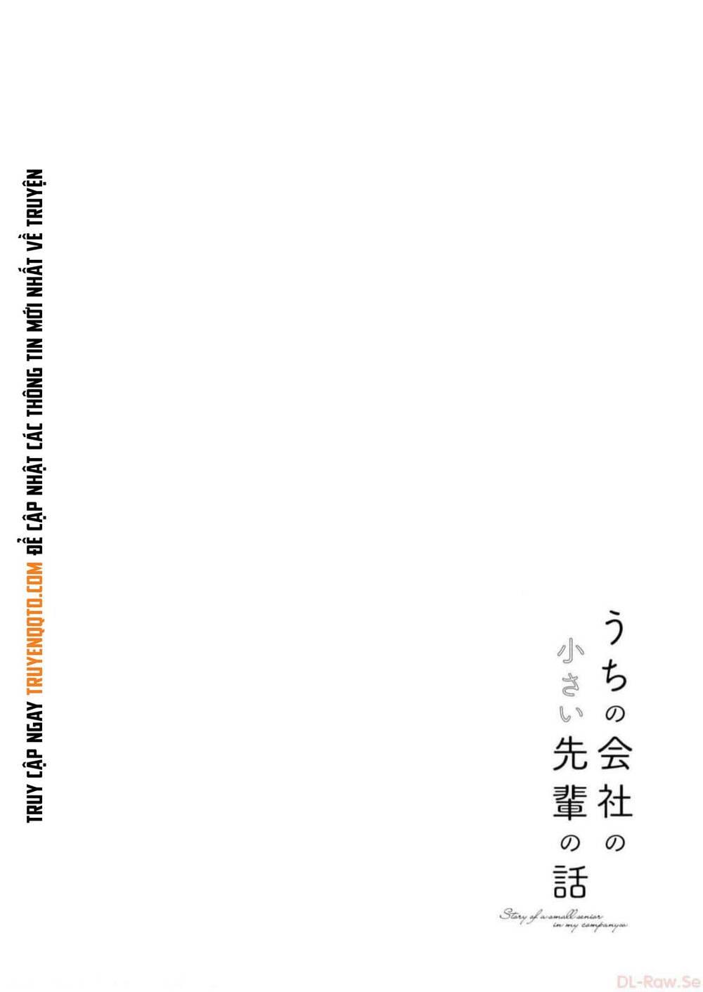 Câu Chuyện Về Tiền Bối Nhỏ Nhắn Ở Chỗ Làm Của Tôi Chap 73 - Next Chap 74