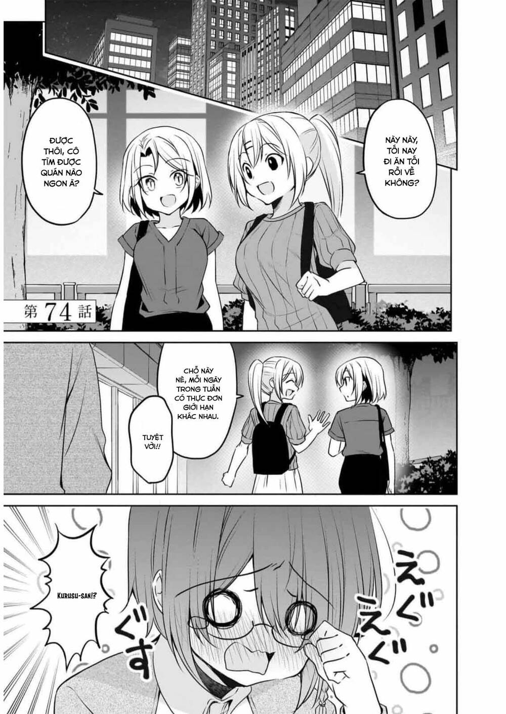 Câu Chuyện Về Tiền Bối Nhỏ Nhắn Ở Chỗ Làm Của Tôi Chap 74 - Next Chap 75
