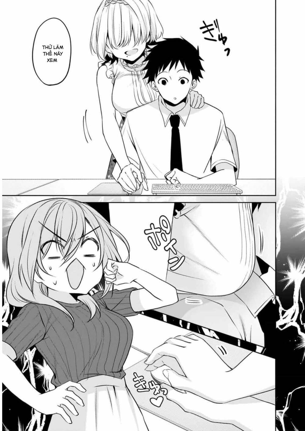 Câu Chuyện Về Tiền Bối Nhỏ Nhắn Ở Chỗ Làm Của Tôi Chap 75 - Next Chap 76