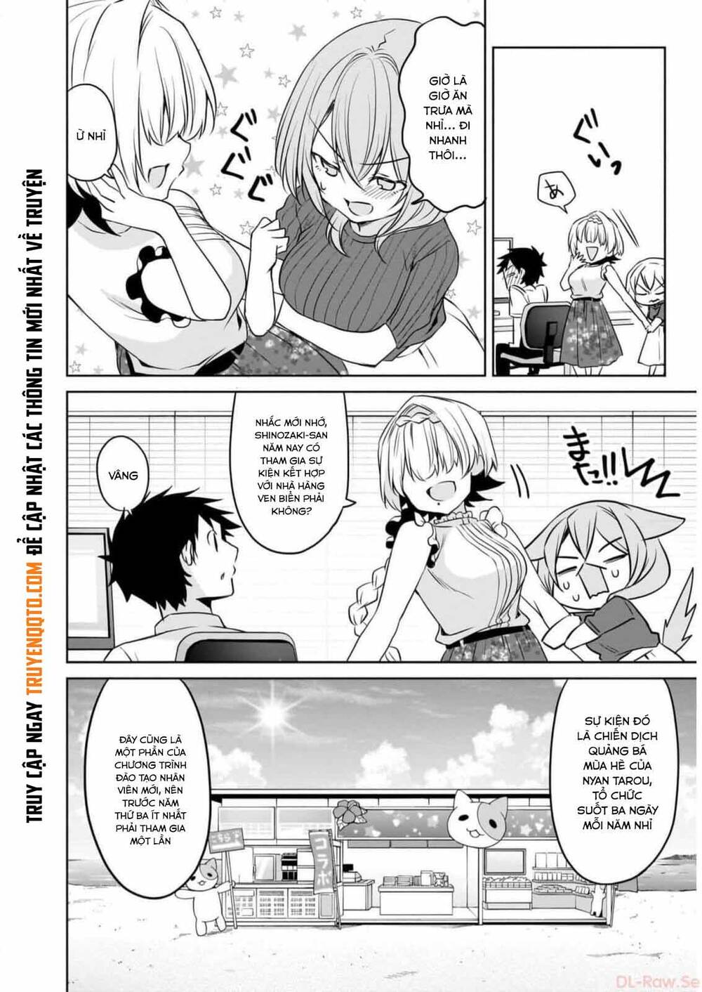 Câu Chuyện Về Tiền Bối Nhỏ Nhắn Ở Chỗ Làm Của Tôi Chap 75 - Next Chap 76