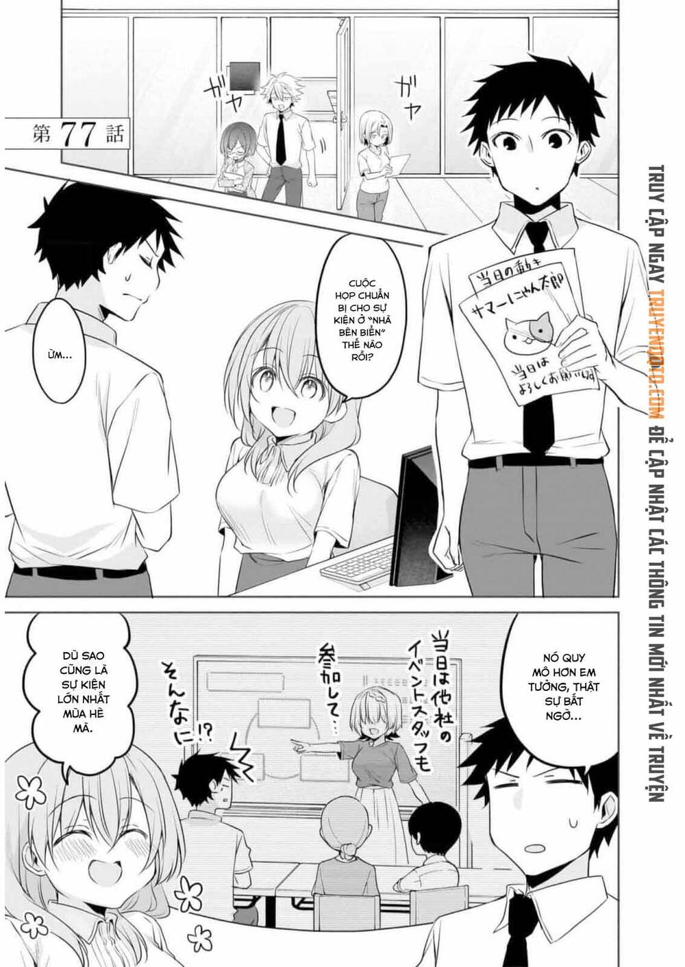 Câu Chuyện Về Tiền Bối Nhỏ Nhắn Ở Chỗ Làm Của Tôi Chap 77 - Next Chap 78