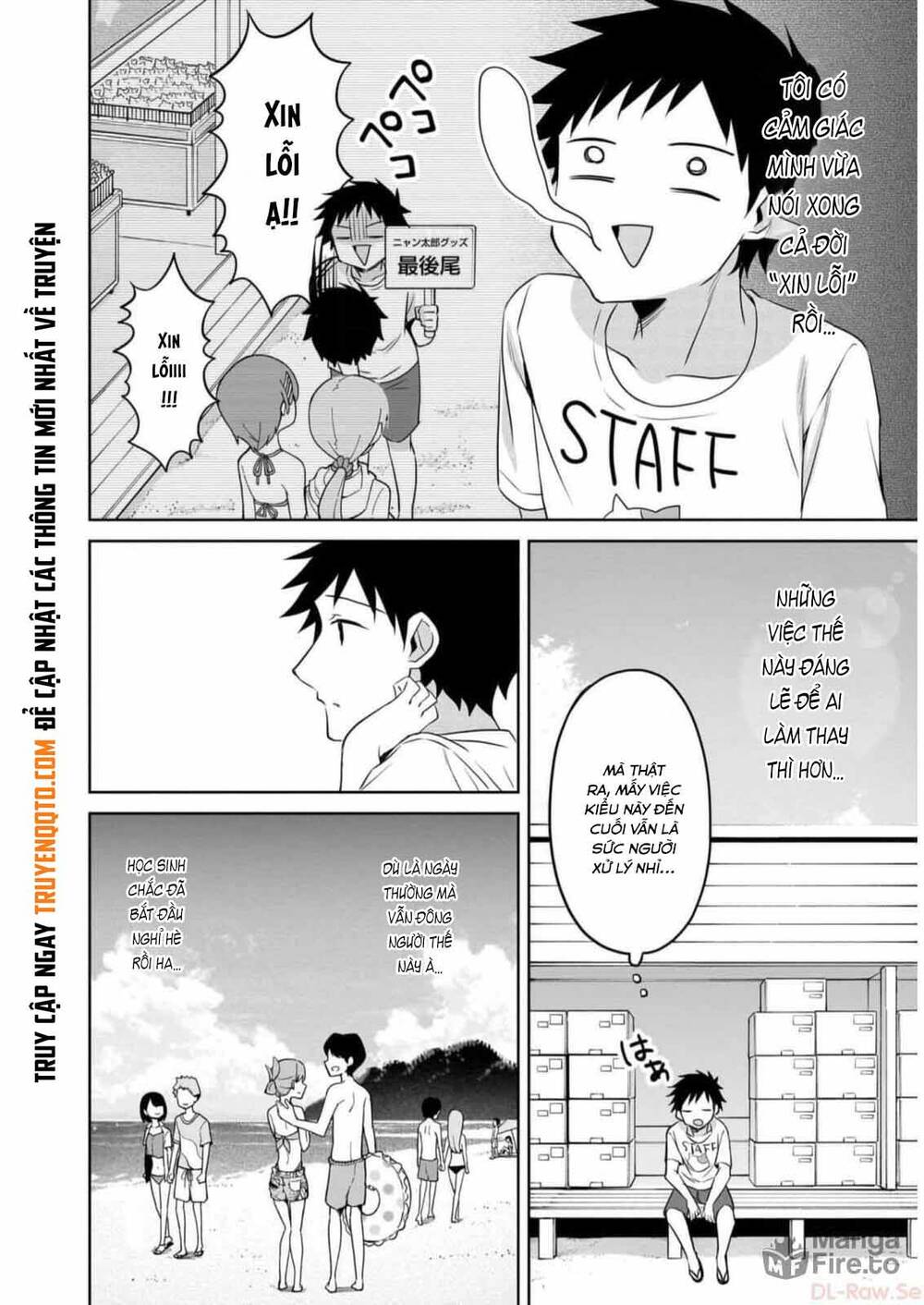 Câu Chuyện Về Tiền Bối Nhỏ Nhắn Ở Chỗ Làm Của Tôi Chap 77 - Next Chap 78