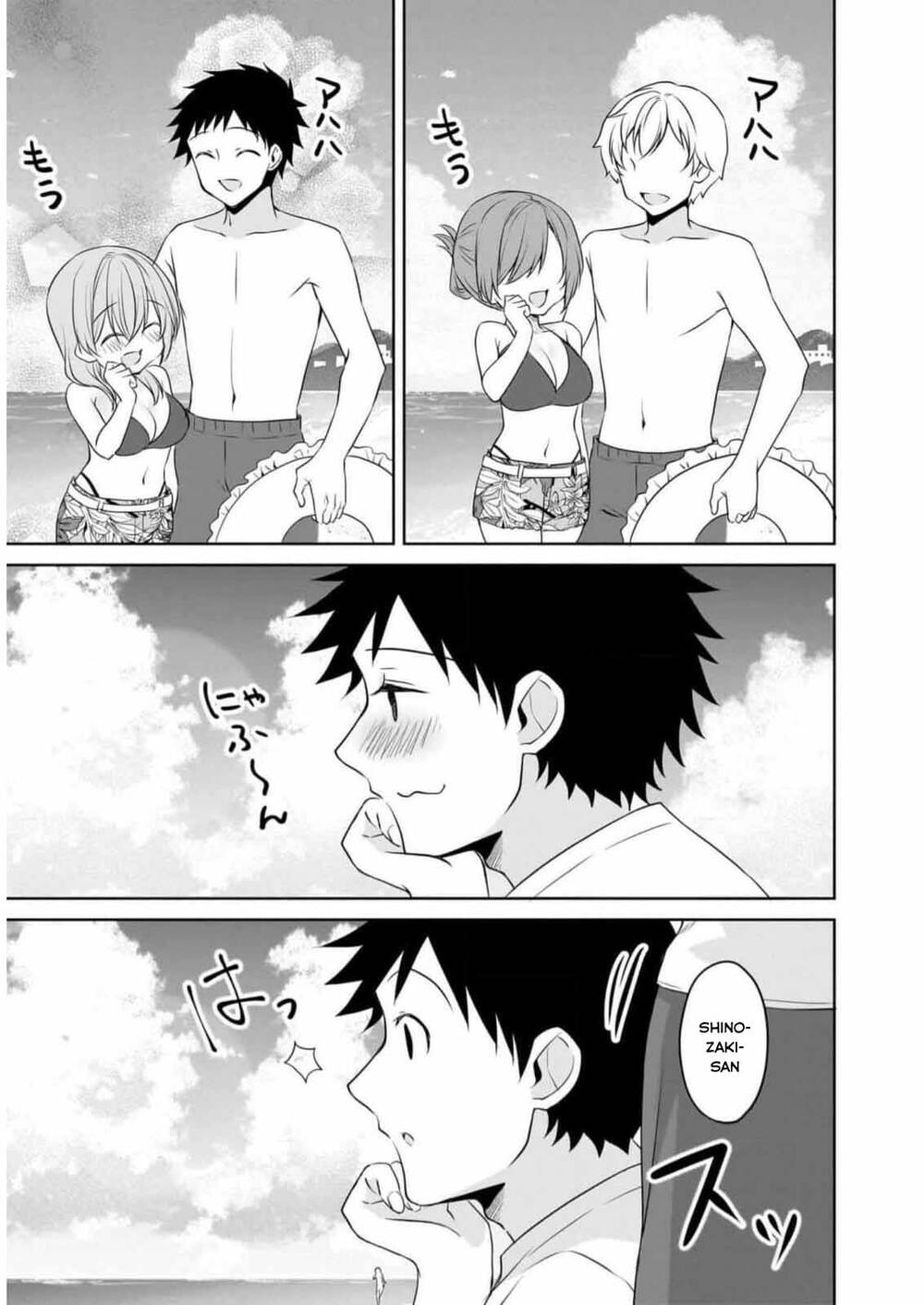 Câu Chuyện Về Tiền Bối Nhỏ Nhắn Ở Chỗ Làm Của Tôi Chap 77 - Next Chap 78