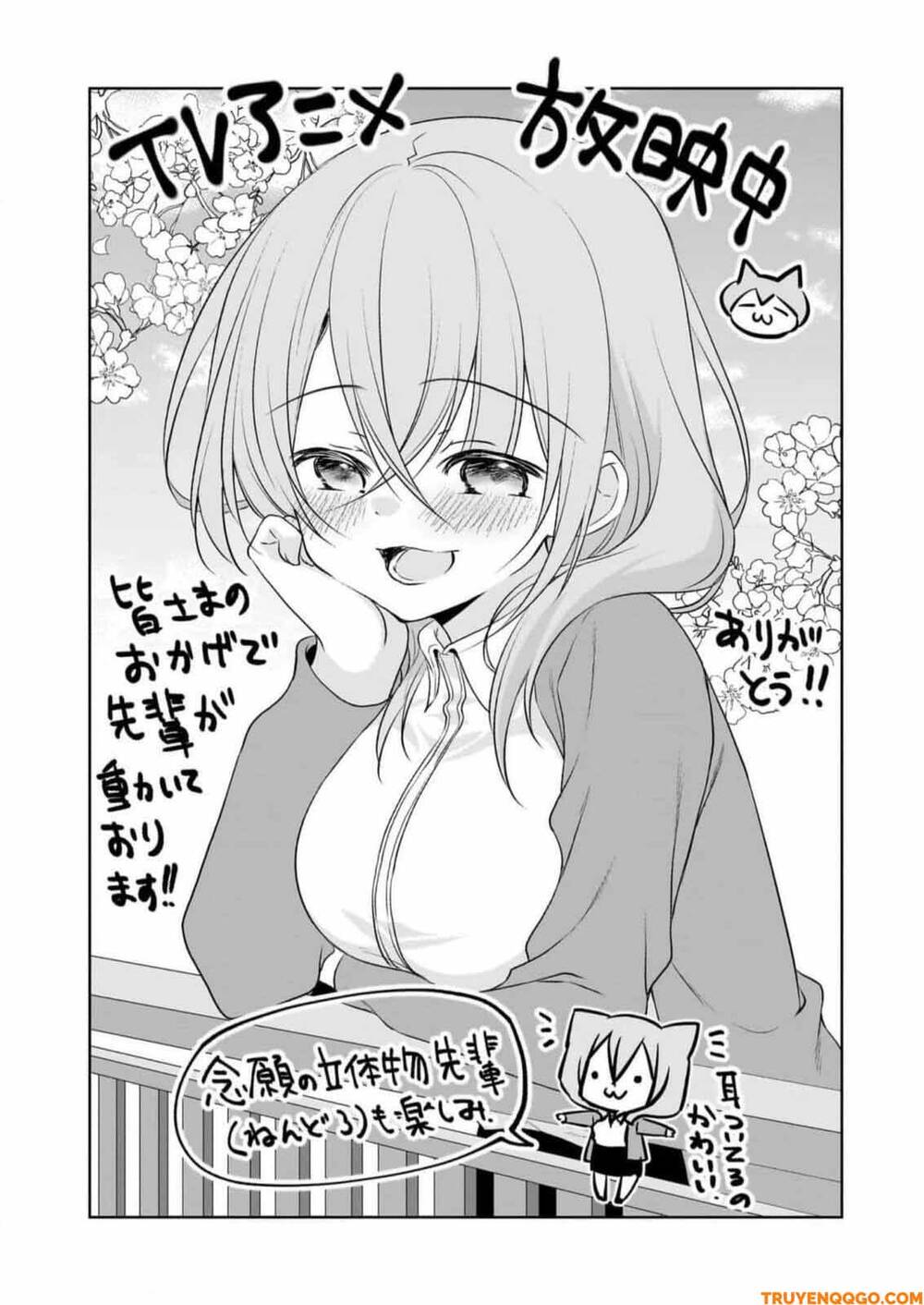 Câu Chuyện Về Tiền Bối Nhỏ Nhắn Ở Chỗ Làm Của Tôi Chap 785 - Next Chap 786