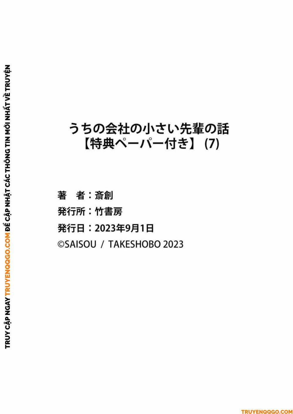 Câu Chuyện Về Tiền Bối Nhỏ Nhắn Ở Chỗ Làm Của Tôi Chap 785 - Next Chap 786