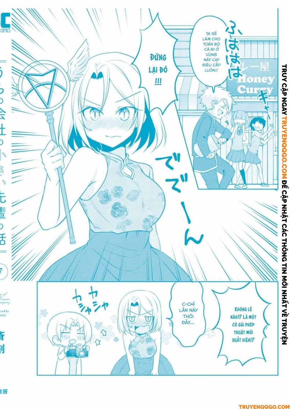 Câu Chuyện Về Tiền Bối Nhỏ Nhắn Ở Chỗ Làm Của Tôi Chap 785 - Next Chap 786