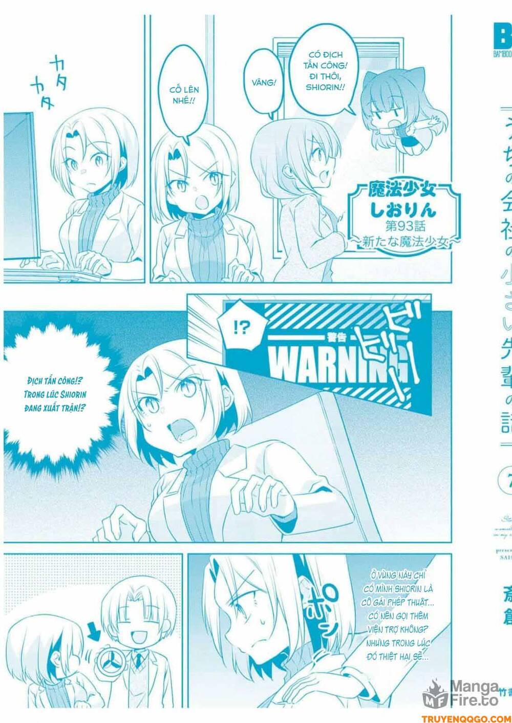 Câu Chuyện Về Tiền Bối Nhỏ Nhắn Ở Chỗ Làm Của Tôi Chap 785 - Next Chap 786