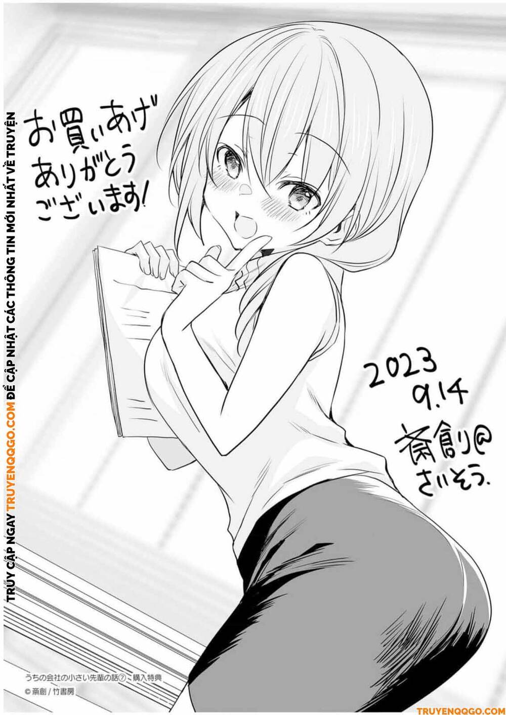 Câu Chuyện Về Tiền Bối Nhỏ Nhắn Ở Chỗ Làm Của Tôi Chap 785 - Next Chap 786