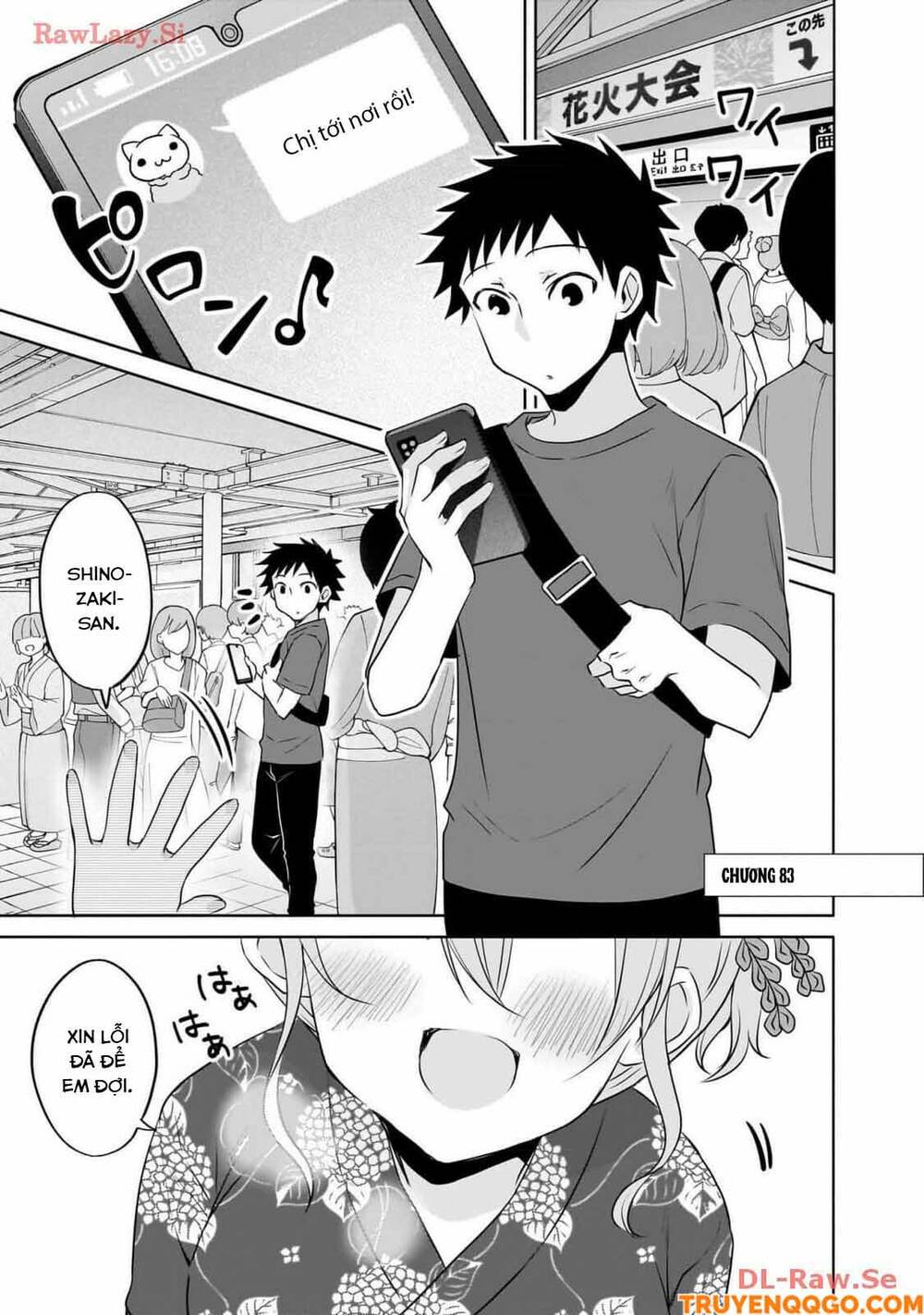 Câu Chuyện Về Tiền Bối Nhỏ Nhắn Ở Chỗ Làm Của Tôi Chap 83 - Next Chap 84